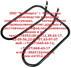 ТЭН-130-9-7.4/1.0 Т220