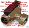 Кран сливной 1*1/2