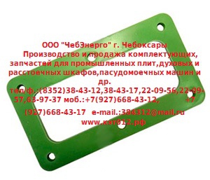 Прокладка для КПЭМ/ПКА
