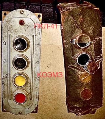 ПКЛ-31, ПКЛ-41 пост управления лифтовой