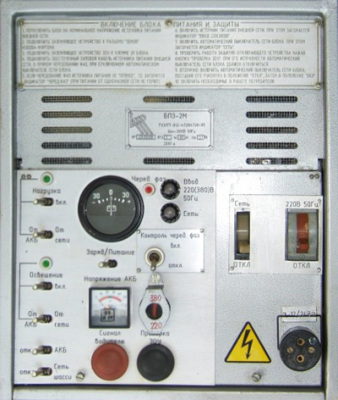 Блок питания и защиты электрический (БПЗ-2М)