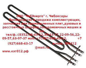 ТЭН-444-3,5- 6,5/9 ОР230 В3