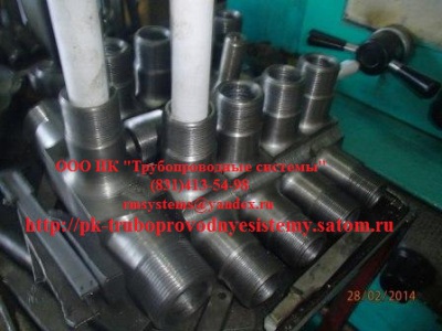 Тройник ГОСТ 22822-83 Угольник ГОСТ 22820-83 Переход ГОСТ 22826-83
