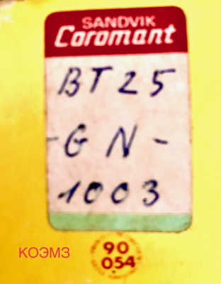 Sandvik coromant BT 25-GN-1003