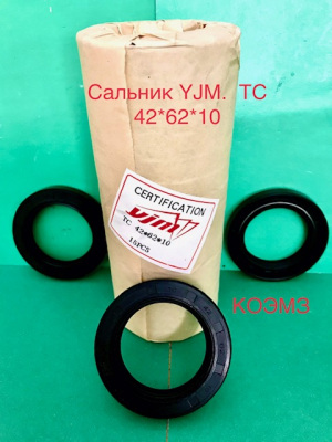 Сальник yjm TC 42*62*10