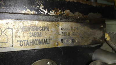 настольный сверлильно-фрезерный станок НС-4