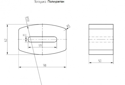 Ползушки полиуретановые в количестве  3500-5000 шт.