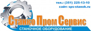 Винт ходовой, вал ходовой, винт суппорта, винт каретки 1К62, 1К62Д, 16К20, 1М63, 6Р12, 6Р13, 1М65, 1А64, 1М64