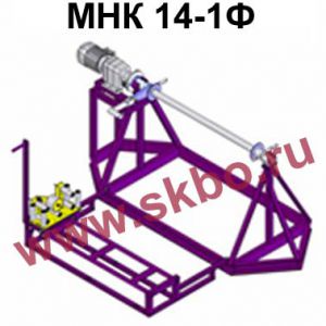 Станок (устройство) для перемотки, отмотки, измерения длины кабеля, провода, троса МНК 14-1Ф.