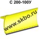 Отвал для снега