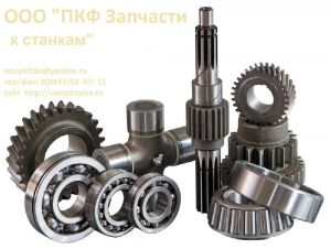 Привод марки 6702.0.00.0.00-01