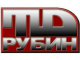 Баббит