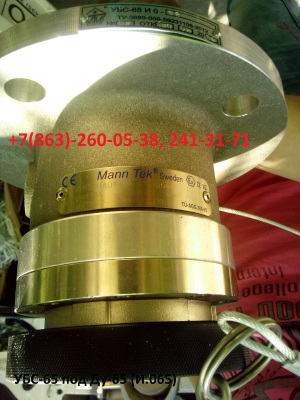 Штуцер бортовой для заправки топливом ОСТ111320-74, УБС65, ПИ.095.00.000