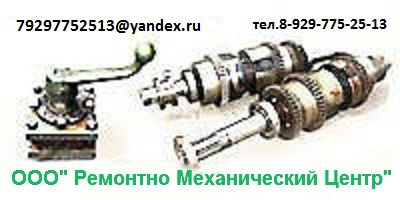 Шпиндельные подшипники 3182120 - 6000