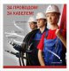 кабель КВВБГ 10х1,5