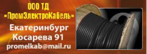 ВБбШв 3х25