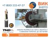 ВИК-Энерго - купить барабанный (крановый) кабель TROMMELFLEX KSM-S (N)SHTOU-J