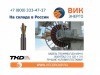 Из наличия кабель TROMMELFLEX KSM-S (N)SHTOU-J 3 X 95 + 3 X 50/3 (количество 3 X 120М, 1 X300)