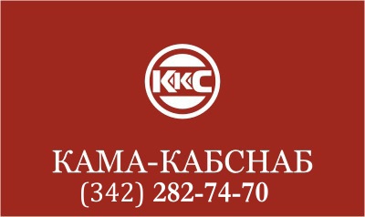В  наличии кабель с изоляцией из сшитого полиэтилена ПвВнг(А)-LS-6/10кВ(трехжильный), ПвВнг-LS, ПвВнг(В)-LS-6/10кВ, ПвП-35кВ, ПвП-10кВ, ПвПу2Г-10кВ, ПвПу-10кВ