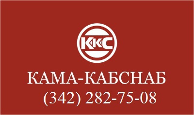 Расподажа кабеля со склада в Перми