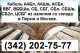 кабель СБ, СБг, СБл, СБШв, СБНлШнг 1, 6, 10 кВ 4х185, 3х50, 3х150, 3х185, 3х240, со склада из наличия недорого
