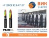 ВИК-Энерго - купить крановый (фестонный) кабель FESTOONFLEX-C PUR-HF