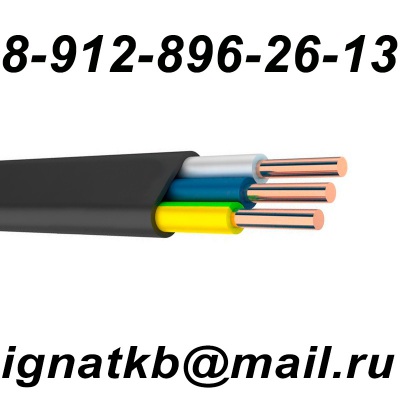 Куплю любой кабель!!!!!