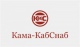 Кабель АПВБП 3х50/25 - 10кВ  ТУ 16.К180—014—2009