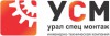 Продам кабель из наличия по низким ценам! Склад в г. Пермь! Доставка в любой регион РФ и стран СНГ!