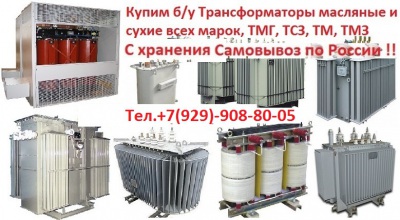 Куплю. Кабельную продукцию лежалый, с хранения, неликвид, складские остатки