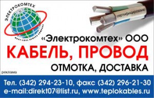 Эмальпровод ПСД, ПСДКТ