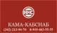 Кама-КабСнаб. Провод  ТППЭПз 5х2х0,5 529м, ТППЭПз 5х2х0,5 650м…