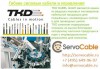 Гибкие силовые кабели и управления TKD-KABEL