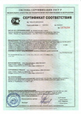 Кабели Силовые в ЭПР 1 -35 кВ.РБПнг-HF, РЭБПнг(А)-HF, АРЭБПнг(А)-HF, РЭПГнг(А)-HF, АРЭПГнг(А)-HF, РЭПГнг(А)-HF, АРЭПГнг(А)-HF.Стандарт: ТУ 16.К180-040-2013. Звоните!