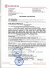Кабель ЦААПл-10, ЦААПл-6 цена, наличие, описание, характеристика, ГОСТ. В наличии и под заказ.