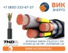 ВИК-Энерго - купить моторный кабель 2YSL(ST)CY-J EMV (2YSL(St)CYK-J)