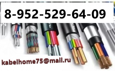 Куплю кабель провод