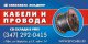 ВНИМАНИЕ ЗЛОСТНЫЕ НЕПЛАТЕЛЬЩИКИ!!! ООО «ЭлТОС», ОО ПФК «ЭлТОС», АЭК "ЭлТОС" (г. Саранск)