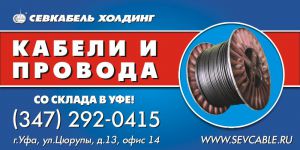 ВНИМАНИЕ ЗЛОСТНЫЕ НЕПЛАТЕЛЬЩИКИ!!! ООО «ЭлТОС», ОО ПФК «ЭлТОС», АЭК "ЭлТОС" (г. Саранск)