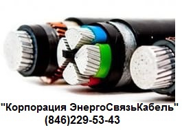 Кабели силовые