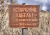 Кабель АПВВнг(А)LS 1х95/16-10кВ