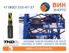 ВИК-Энерго - купить крановый кабель TROMMELFLEX PUR-HF