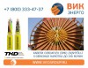 ВИК-Энерго - купить барабанный кабель CORDAFLEX (SMK) (N)SHTOU-J