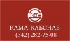 Расподажа кабеля со склада в Перми