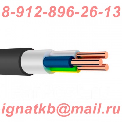 Куплю кабель и провод с хранения