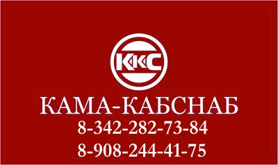 В наличие кабель АПвВнг(В)-LS 3х185/25-10, АПвВнг(А)-LS 3х150/35-10, АПвВнг(А)-LS 3х120/25-10