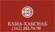 Контрольный кабель