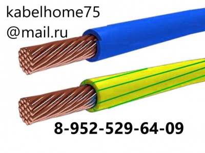 Куплю кабель провод с хранения