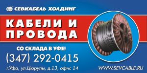 ВВГ, ВББШв, АВБбШв, NYM