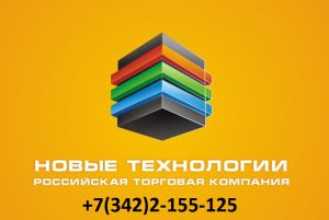 Кабель КВВБ, КВВБГ из наличия по оптимальной цене. (342) 2-155-125 ООО "РТК "Новые Технологии"